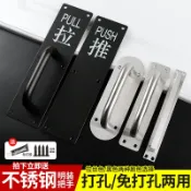 設彩品牌旗艦店 門把手 免打孔不銹鋼大門拉手木門推拉門消防門通道扶手明裝防火門門把手『XY19374』