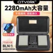 歡樂購物網 BLN1相機電池適用奧林巴斯EM1 EM5 EP5 EM5II M2 Mark II PEN-F二代充電器套裝