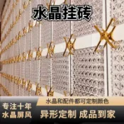 優選熱銷🥇 訂金 水晶玻璃掛片玻璃磚隔斷牆實心水晶磚透明方形超白冰紋背景牆屏風