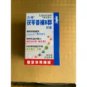 杏輝茯苓善補膠囊 維他命B群+維他命C+葉酸  20粒/盒 股東會紀念品