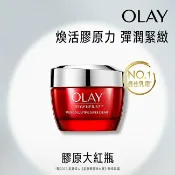 屈臣氏Watsons OLAY 新生高效緊緻護膚霜 50g (面霜)