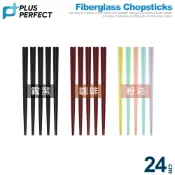 【全聯線上購】【PERFECT 理想】品味六角合金筷 24cm(五雙入)