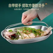 桃園出貨✨多功能蒸魚盤304不鏽鋼食品級帶提手烤魚盤大號長盤子燒烤盤托盤