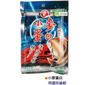 【JP】大哥大 小麥蛋白 拉絲粉  香精 香料  福壽餌 冷凍餌 日鯽 鯉魚 福壽魚 土鯽魚 草魚 鰱魚 吉作 魔粒