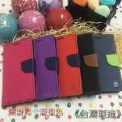 Apple iPhone6 (4.7吋)《台灣製造 雙色繽紛馬卡龍側掀翻皮套》手機套書本套手機殼保護殼保護套手機皮套