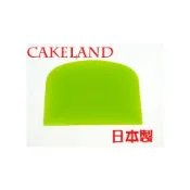 日本CAKELAND耐熱刮板