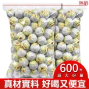 【熱銷】-特價 正宗 新會 小青柑 普洱茶 陳皮 10年 宮廷橘普 茶葉 熟茶 250g 600g