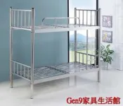 蘆洲巨林家具館..白鐵3尺雙層鐵床(336-3)-SB#598-1..台北地區免運費!!