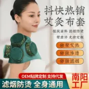 喜挖2店 隨身灸艾遠堂無煙艾灸布套包濾煙純銅艾灸衣艾灸盒隨身灸家用