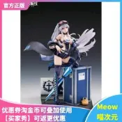 【MEOW】 現貨 APEX-TOYS 碧藍航線 企 WIND CATCHER 模型