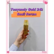 Tonymoly 魔法森林 Gold 24k 蝸牛精華 35ml