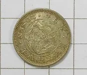 GA024 明治38年 二十錢龍銀幣