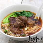 (店+)紅龍牛肉湯 450g±10%/固形物70g/包【上野物產】