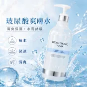 🌹台灣發貨🌹 韓國AHC神仙水 新款神仙水 大容量神仙水 b5玻尿酸化妝水 高效補水 ahc化妝水 爽膚水1000m