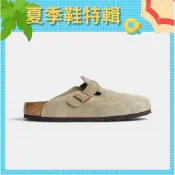 {M.Lu} Birkenstock Boston Mules