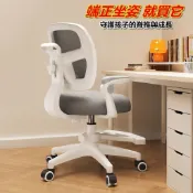 椅子 坐椅 學習椅 電腦椅 書桌椅 升降椅 兒童椅 追背椅 旋轉椅 滑輪椅 可調椅 人體工學椅 重力自鎖輪 調整型學習椅