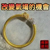 【 阿贊Thep 】哈努曼手環 從今天開始硬氣一點 哈努曼 手環 阿贊Thep 佛牌鏢局 泰國聖物