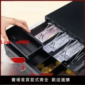 臻選名品 【台灣公司 可開發票】得力收銀箱收錢箱超市便利店小型收銀機抽屜柜現金盒服裝店一體機