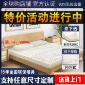 鑫誠批發網 【最低價】【公司貨】【官方正品 皇家三代】泰國乳膠床墊純天然進口1.8米護脊床墊1.5m
