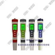 現貨tds筆 手持式PH計 EC電導率 H2富氫 ORP負電位 PH酸鹼 鹽度計 電