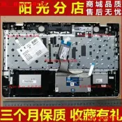 【超級嚴選】適用於 HP 惠普 Pavilion TPN-Q190 筆記本鍵盤 帶C殼 撐托外殼