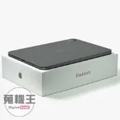 【蒐機王】Apple iPad Mini 7 A17 Pro 128G WiFi 8.3吋 七代 RE2380-S