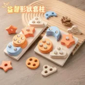 兒童木製蒙特梭利五柱積木 幾何形狀套柱配對玩具 顏色形狀分類認知 幼兒啟蒙益智教具 手眼協調練習 邏輯思考遊戲 週歲禮物