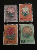 新票-專105花卉郵票（63年版）