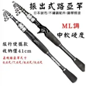 鶴町商社 路亞竿 萬用竿 ML 直柄 槍柄 小繼竿 磯釣竿 釣竿 海釣竿 馬口竿 偷跑竿 池釣