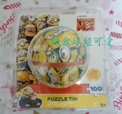 全新正版現貨 特價 現貨 神偷奶爸3 小小兵 球型 鐵盒 拼圖 100片 兒童 益智 遊戲　禮物實品拍攝全新現貨 商品檢