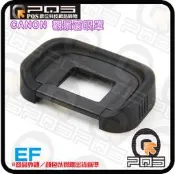 ╭☆台南PQS╮CANON佳能單眼數位相機副廠EF觀景窗接目鏡眼罩1000D 550D 500D 450D 400D
