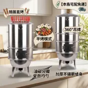 🔥本島免運🔥 無煙燒烤吊爐 加厚不鏽鋼烤肉爐 戶外露營烤肉架 油碳分離 吊烤平烤多功能 桶仔雞爐 專車宅配到家 質量保障