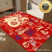 【品質認證】新年喜慶紅門墊大門口滿鋪喬遷地墊平安喜樂家用玄關腳墊直發