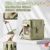 【隔日到貨】大空間貓咪拉桿箱 可拉可背 防水皮革 貓狗外出寵物背包 寵物外出包 緬因布偶貓咪行李箱 貓咪拉桿包 拉桿貓箱