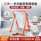 🔥免運 折疊漫步機 室內漫步機 踏步機 跑步機 中老年人健身運動 鍛煉器材 扭腰三合一 公園搖擺健身器材便攜收納防滑穩固