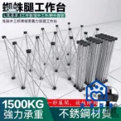 蒙麗百貨 免運 可開發票 公司貨 【宅配免運】蜘蛛腿工作台 木工伸縮操作台 木工折疊腳架 不銹鋼多功能支架 多功能操作台 伸縮支架 支撐架工廠現貨直銷 可大量採購 店長新品推薦 m6M8261