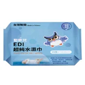 藍歐兒 EDI 超純水濕巾（20抽／80抽〈含蓋〉）#濕紙巾 #80抽 #20抽 #純水 #光南大批發