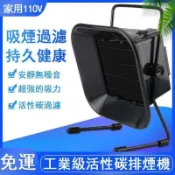 滿屋妍選 （熱門爆品）（萬人回購）110V大功率烙鐵吸煙儀 家用烙鐵焊接焊錫抽煙機 工業級抽風機過濾排煙機 維修必備吸煙機排煙器 電動工具叮噹貓
