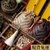 ✨桃園出貨✨ 中藥驅蚊香包 枕邊助眠香包 神安靜深香囊薰衣草睡眠香包禮盒中草檀香持久舒壓解郁玫瑰花香包 掛飾 隨身香包