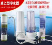 缺貨【清淨淨水】丹頓桌上型2道3效生飲級濾水器/淨水器，含3效抗菌濾芯+丹頓濾心全配備1080/組。單溫龍頭