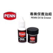 【阿一釣具】PENN Reel Oil & LANGLER PACK 捲線器 保養油組 保養油 培林油 齒輪油 潤滑油