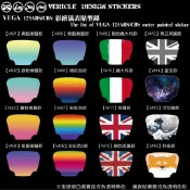 【硬漢六輪精品】 SYM VEGA 125 VEGA125 儀表貼 (版型免裁切) 機車貼紙 機車彩貼 彩貼