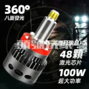 台灣出貨♛超亮聚光LED大燈8面360度發光魚眼專用車燈H11 H7 H1 9005 9006 HB3 HB4汽車霧燈