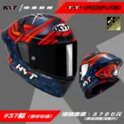 KYT TT-Revo TTR 彩繪款 #37 藍 全罩式安全帽 附雲端發票