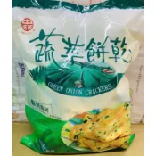 中祥蔬菜餅乾-香蔥蘇打餅乾/紫菜蘇打/多榖物蘇打餅乾280公克～300公克