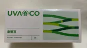 享受寵愛你 【葡眾】(葡萄王)康爾喜乳酸菌顆粒( 益生菌) 原廠公司貨 1盒 / 90條