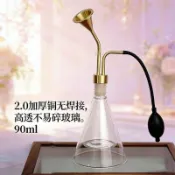 【免運】白酒聞香瓶聞香器玻璃咖啡豆茶葉試香瓶spa精油創意定製裝置