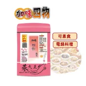 【松果購物】【蔘大王】加味四物燉包 二人包 全素可素食 葷素快煮 養生湯底 藥膳包 湯料包 火鍋底 電鍋懶人料理 滋補強身 (50g/組)