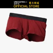【UNCOATED 247】Classy 柔軟低腰平口內褲 暗紅色