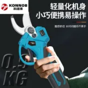 雲跡百貨 【店家優選】修枝剪充電式無線鋰電園藝園林液晶粗枝剪刀